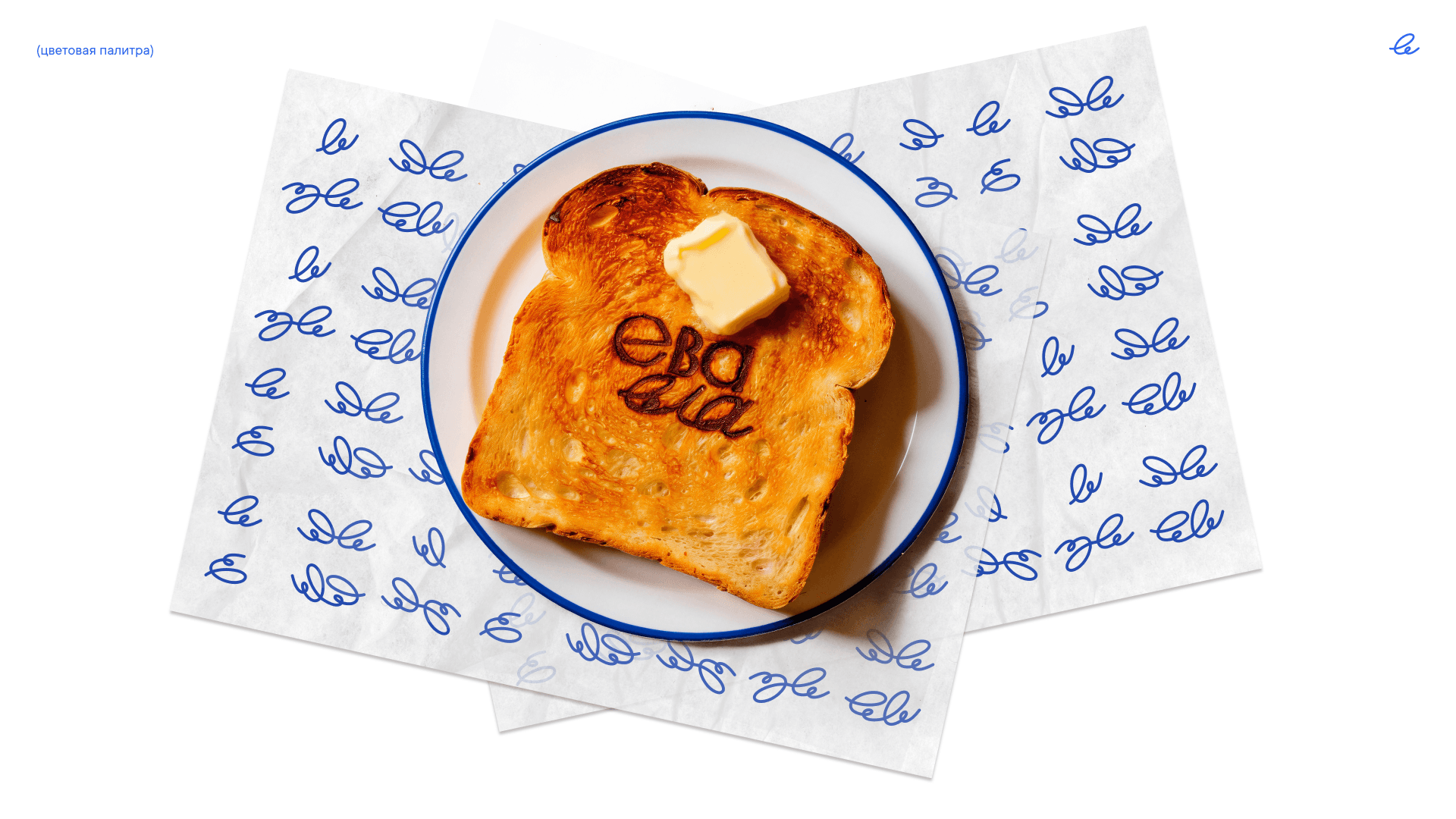 ЕваЕла — фото 22