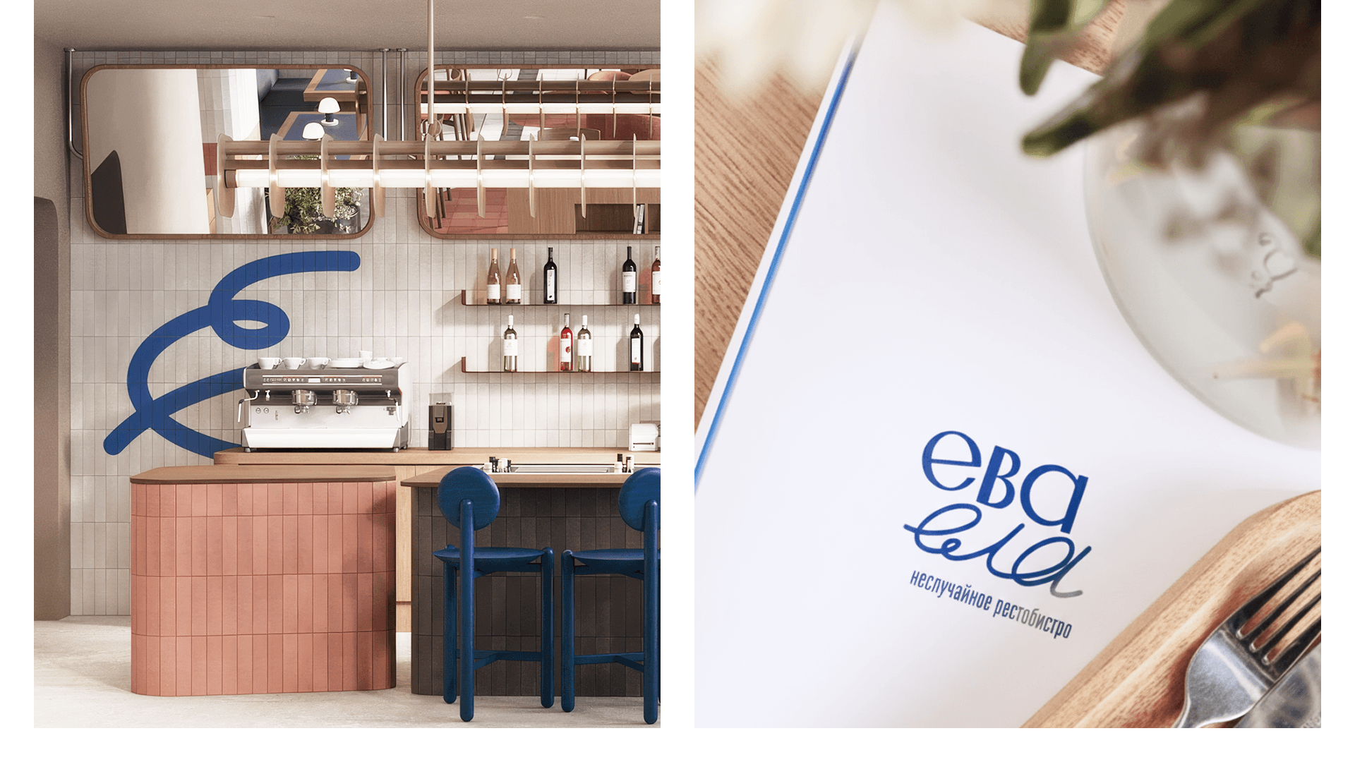 ЕваЕла — фото 23