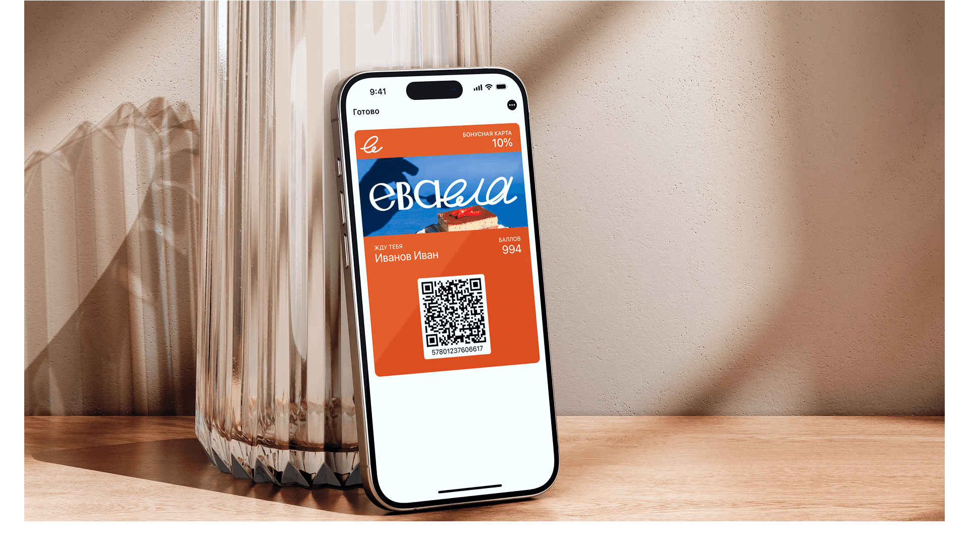 ЕваЕла — фото 24