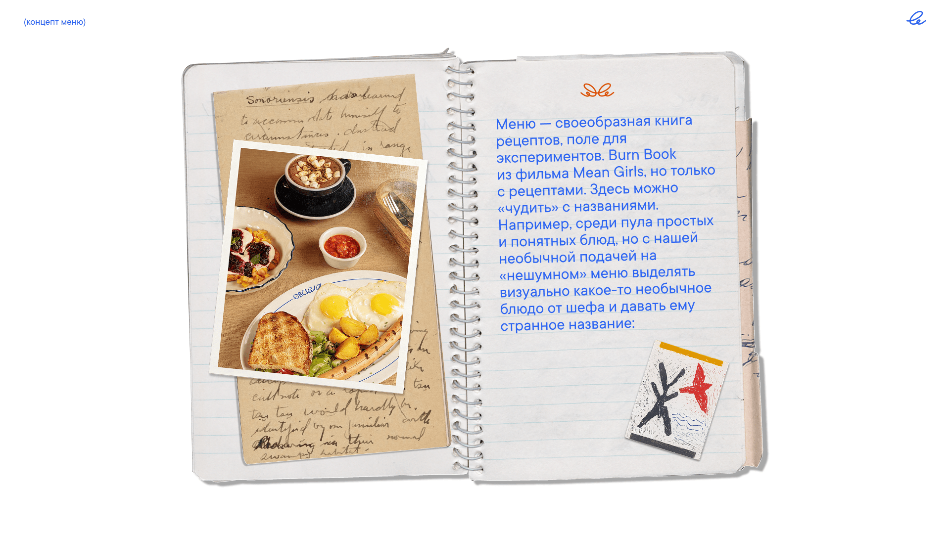 ЕваЕла — фото 7