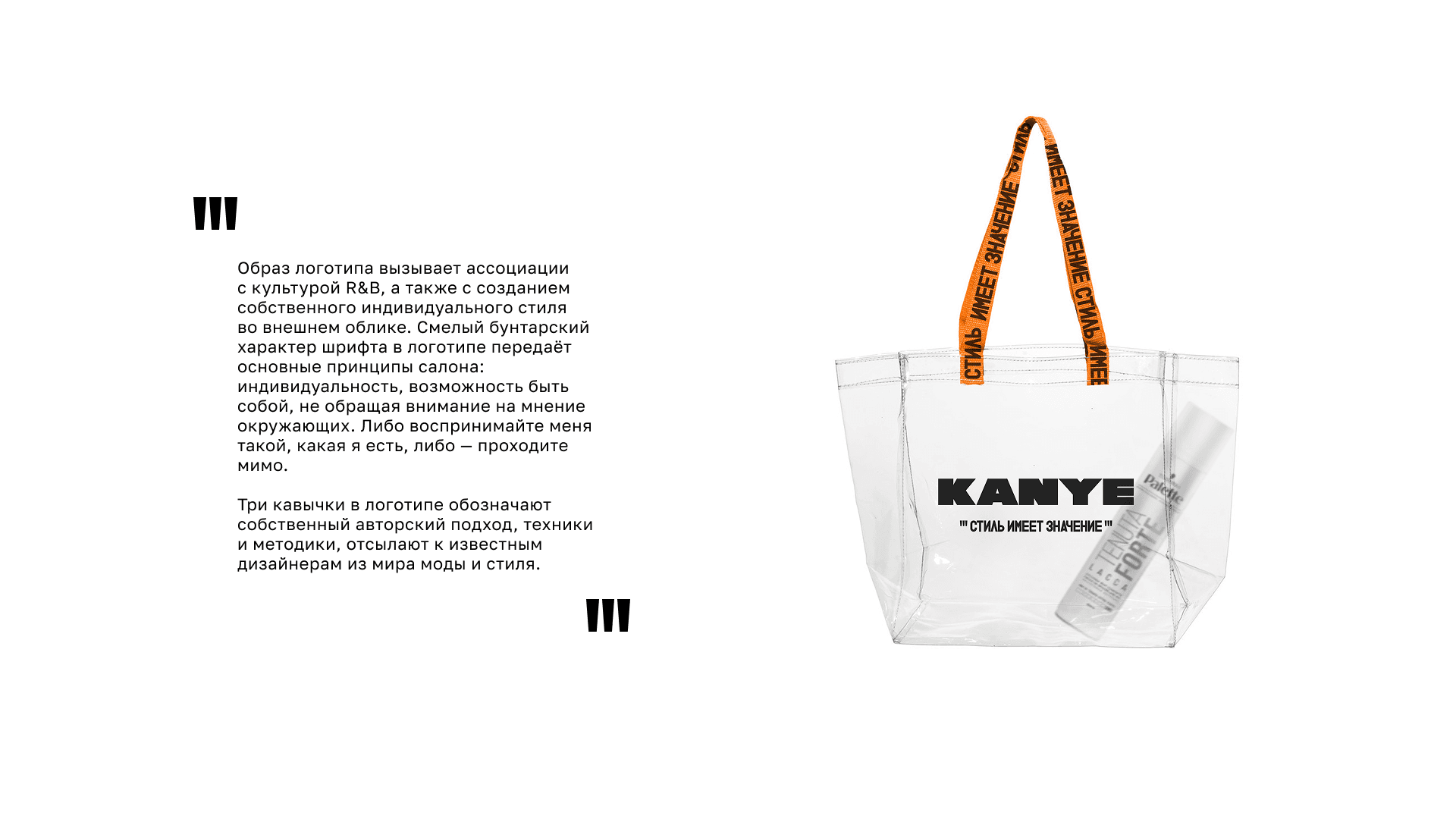 KANYE™ — фото 3