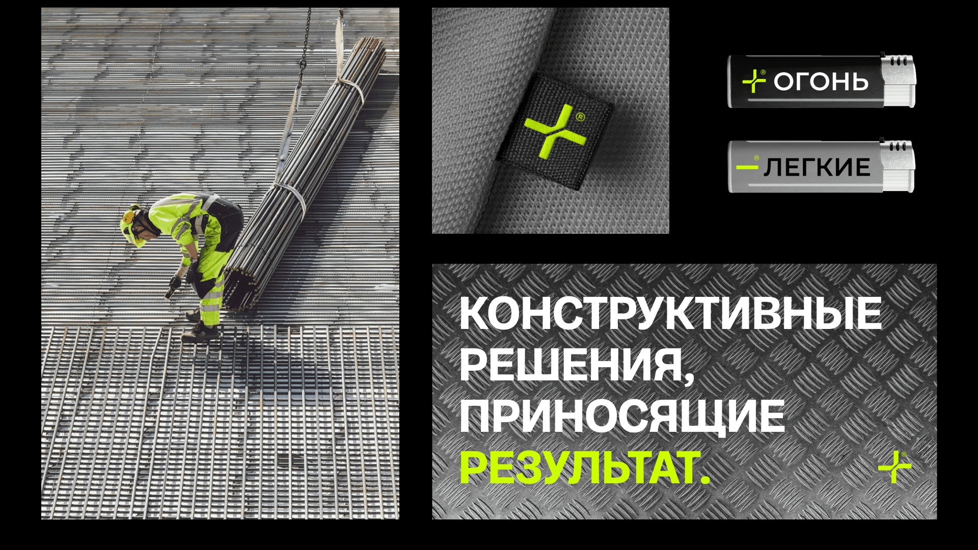 КР+ — фото 11