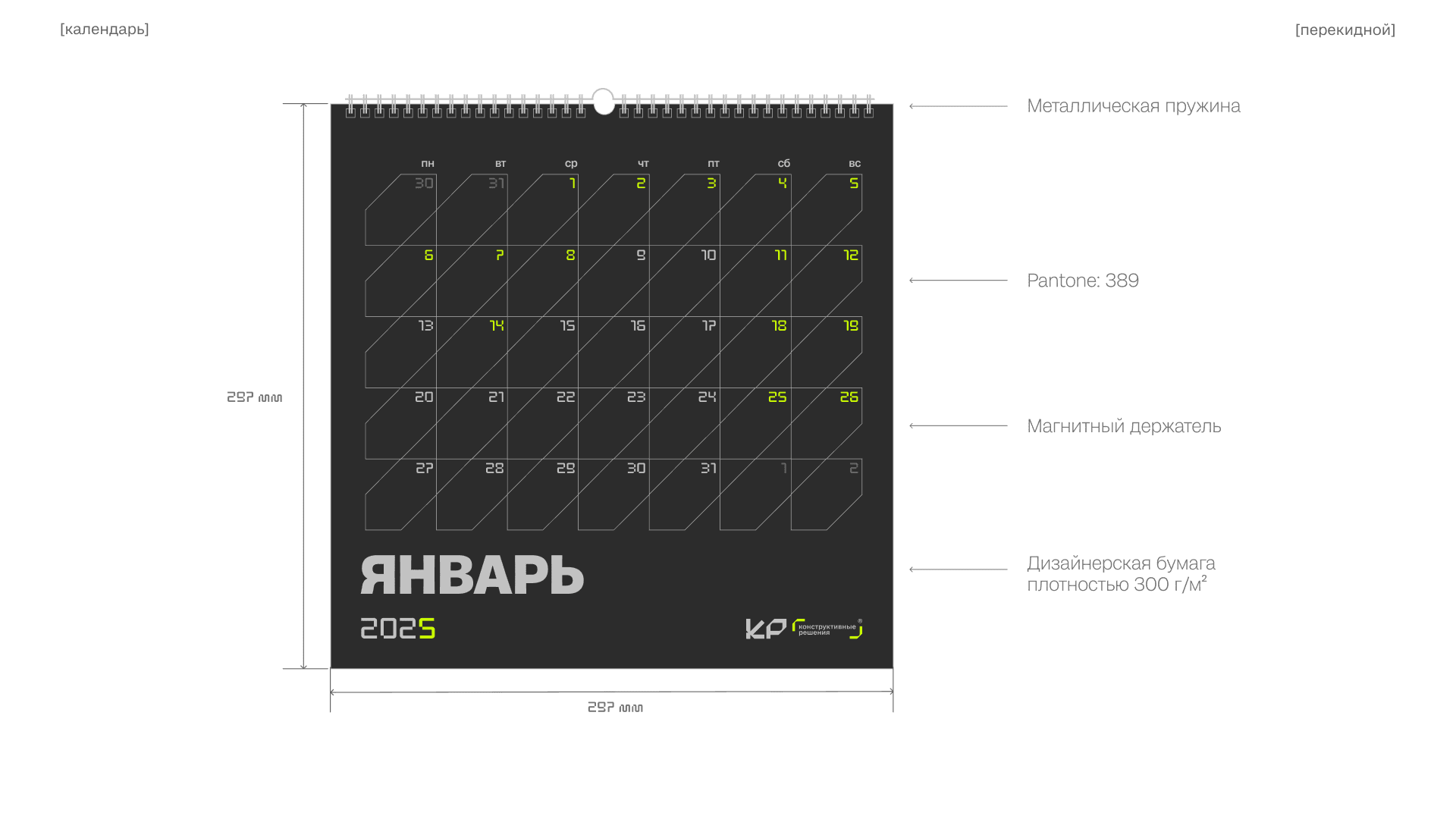 КР+ — фото 13