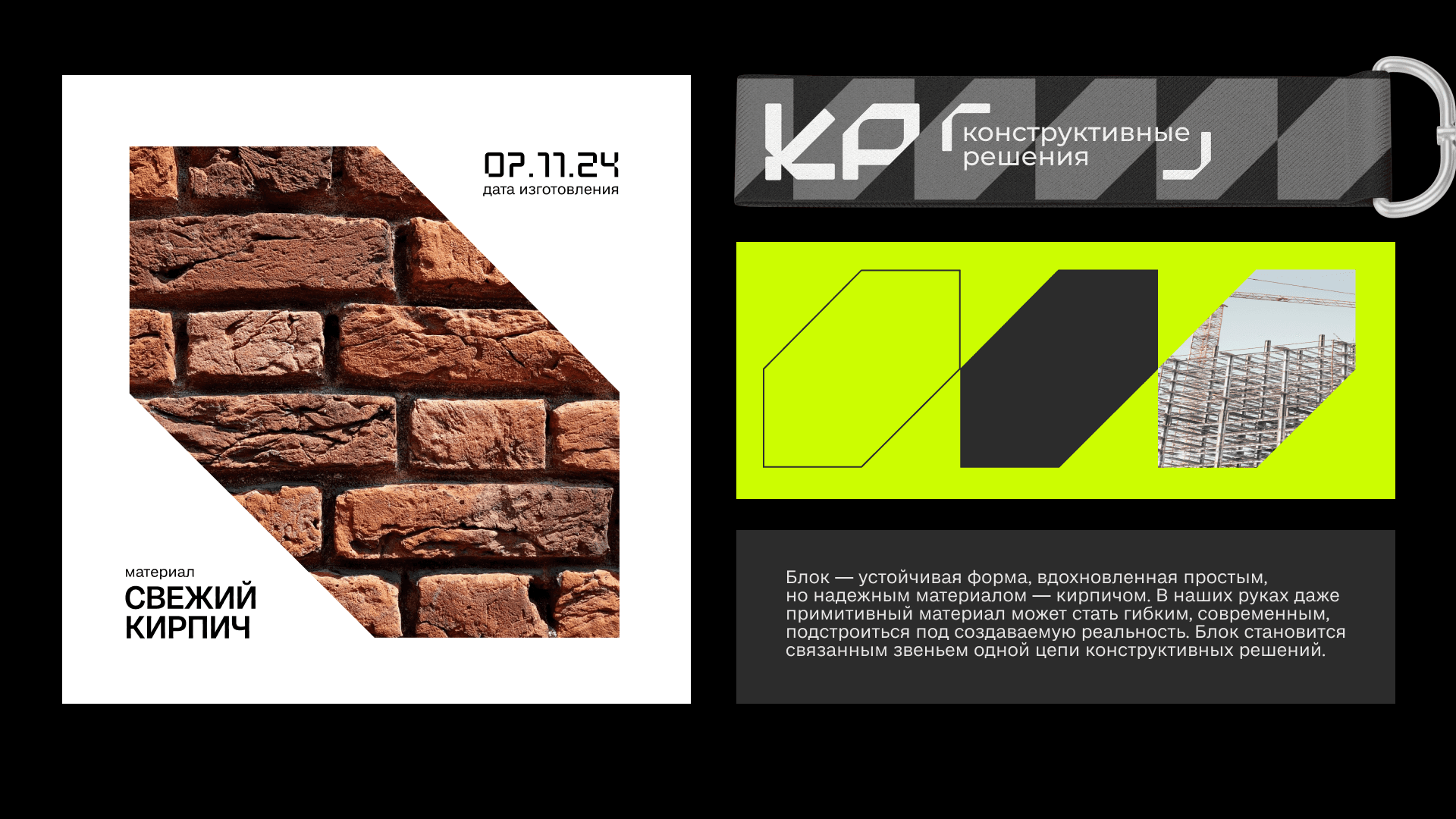 КР+ — фото 16