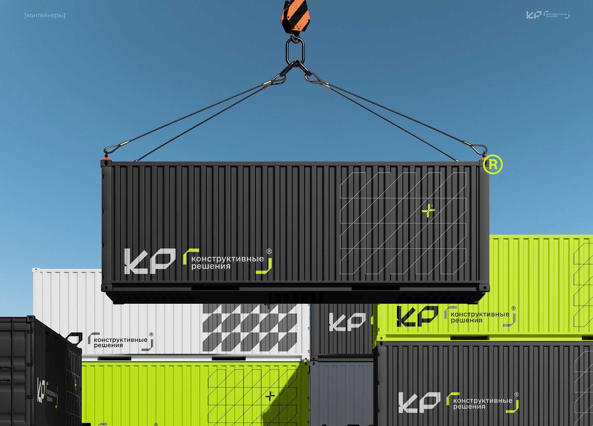 КР+ — фото 18