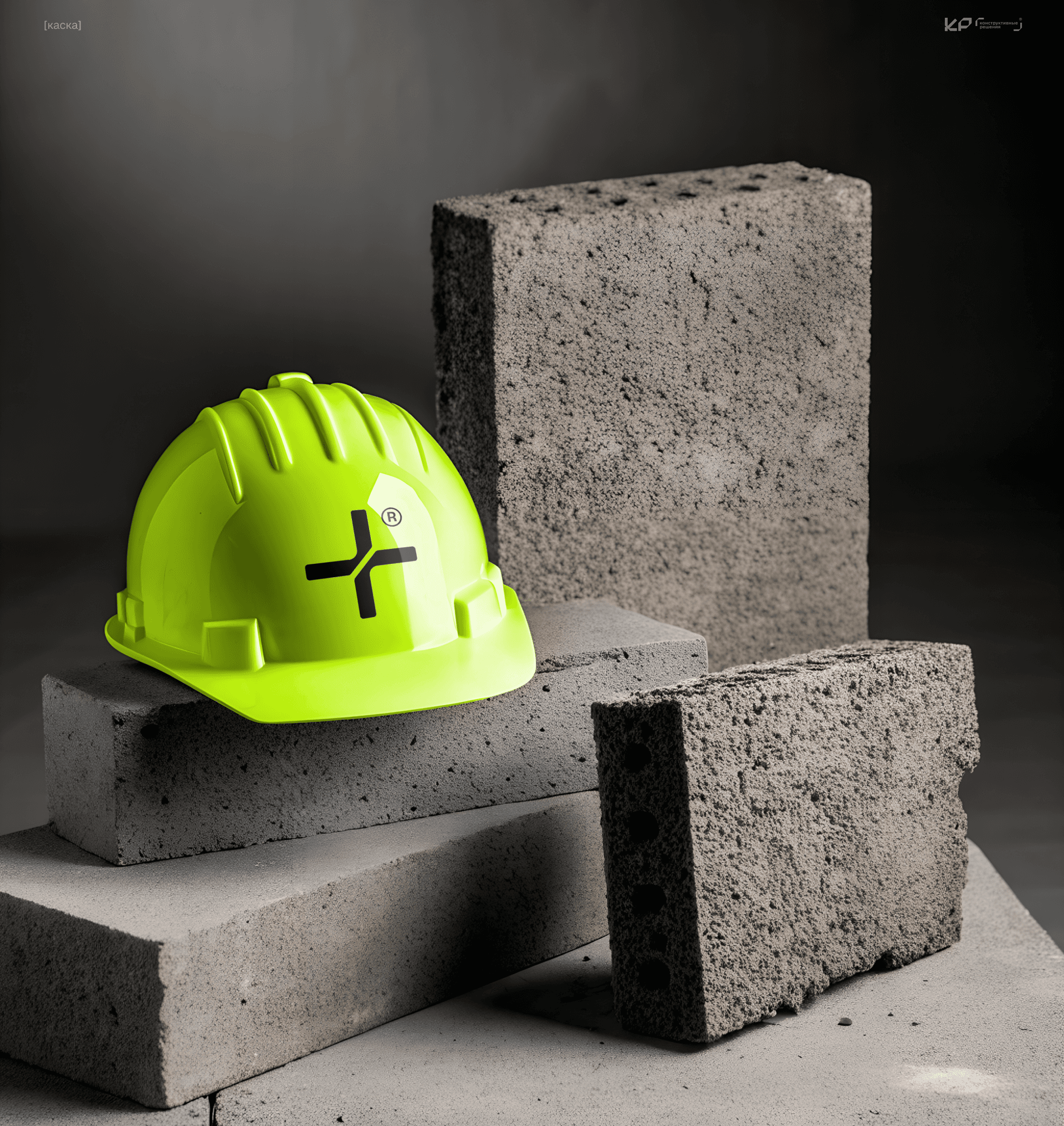 КР+ — фото 19