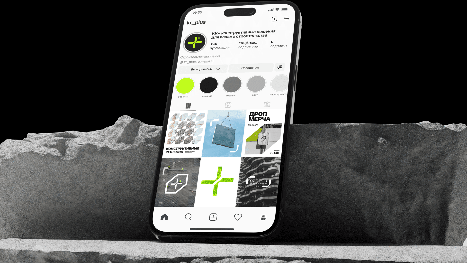 КР+ — фото 9