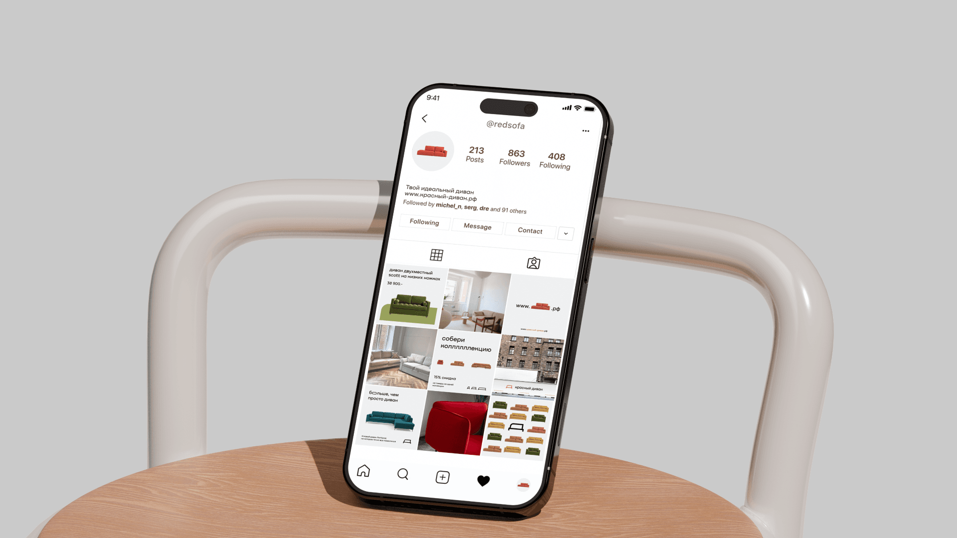 Красный Диван — фото 12
