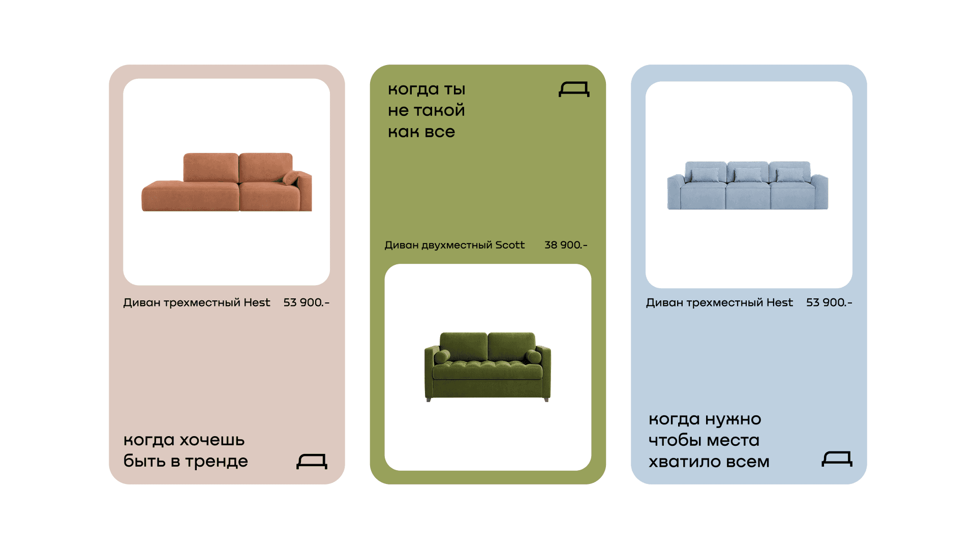 Красный Диван — фото 13