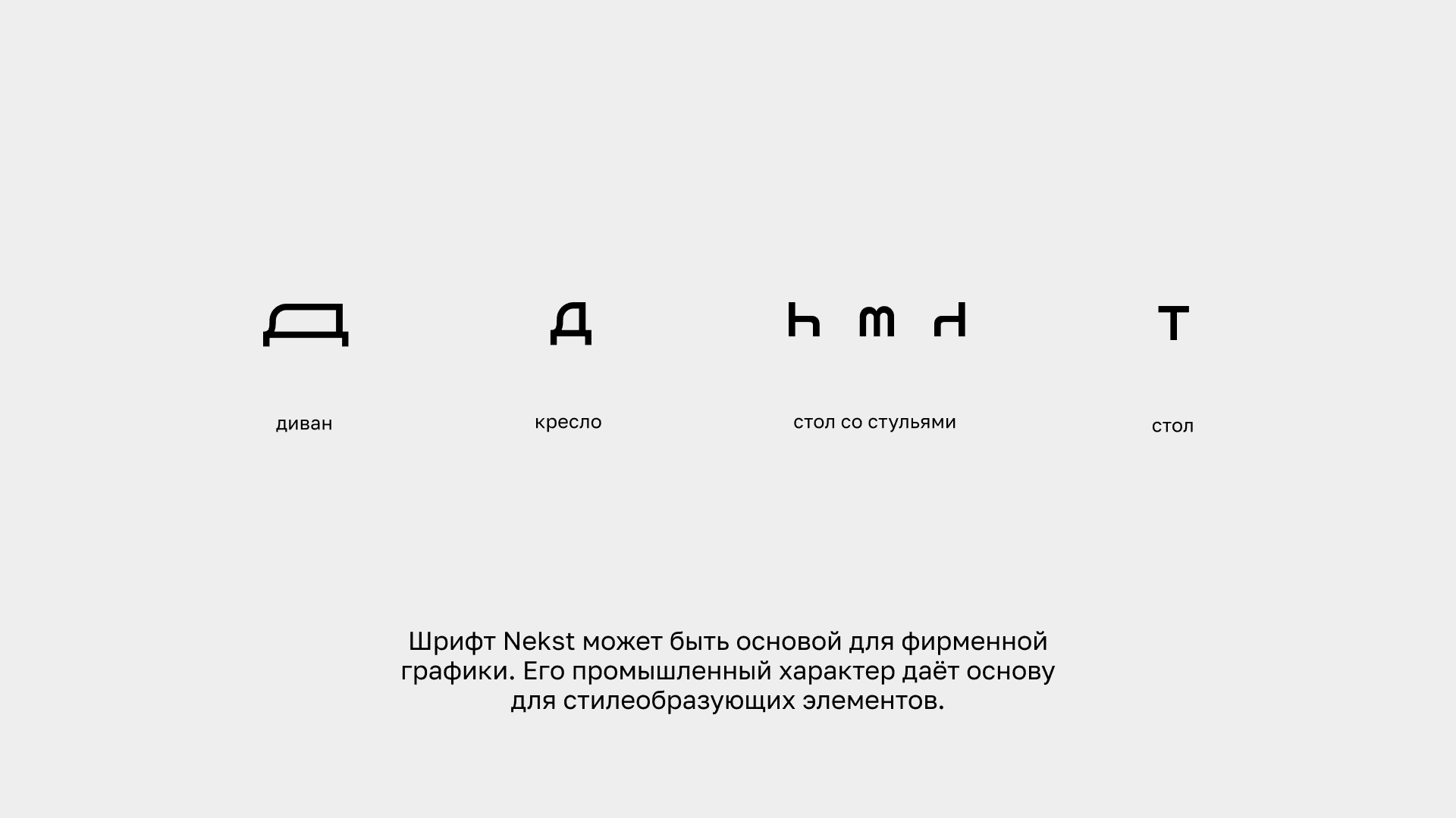 Красный Диван — фото 14