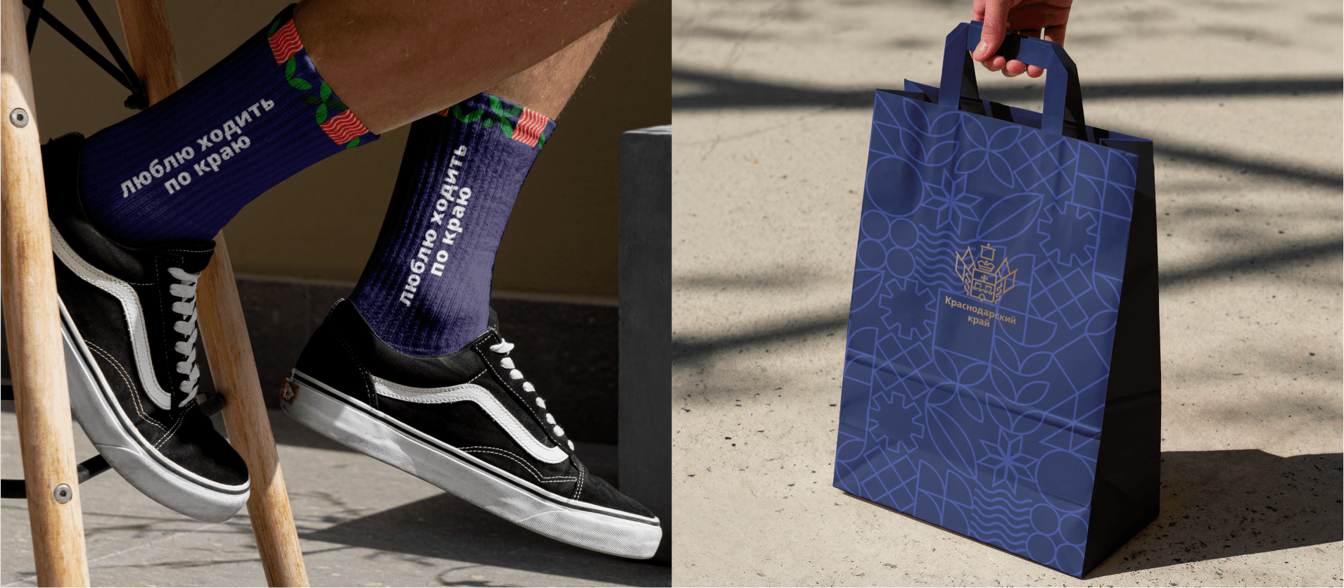 Краснодарский край — фото 16