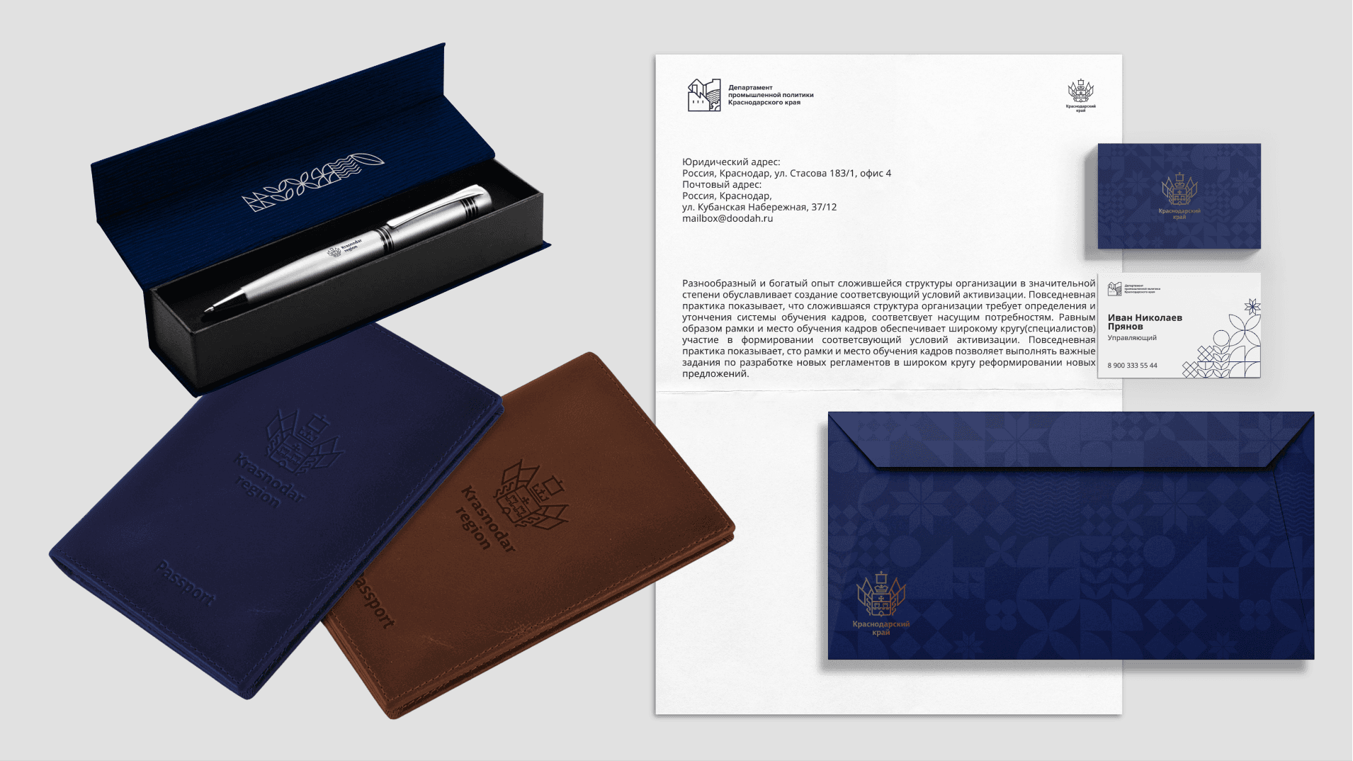 Краснодарский край — фото 17