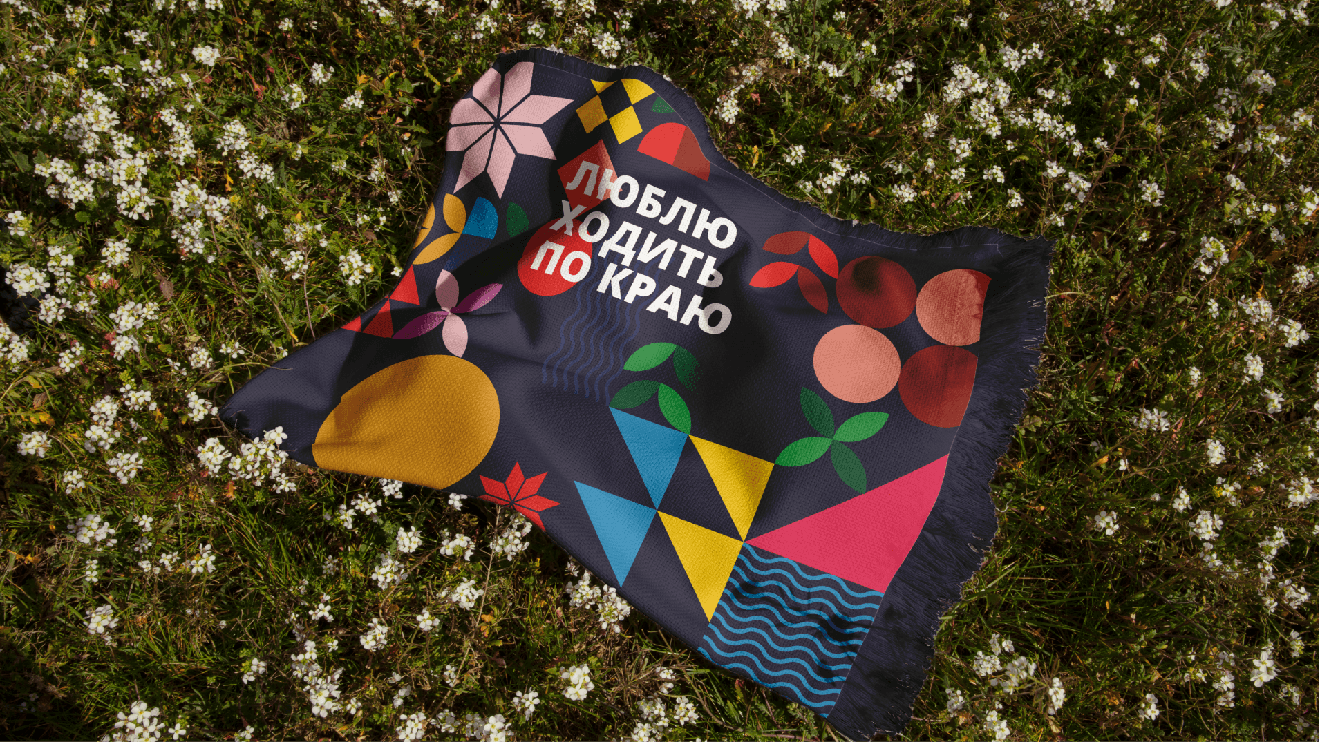 Краснодарский край — фото 18