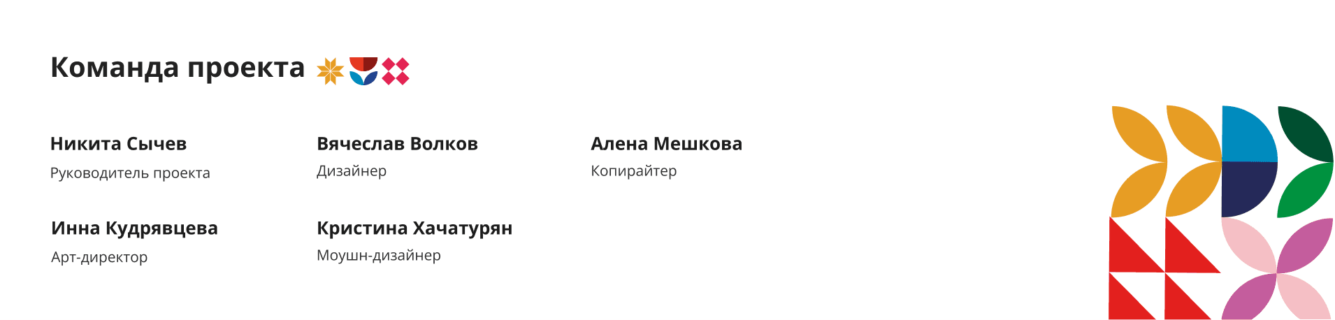 Краснодарский край — фото 21