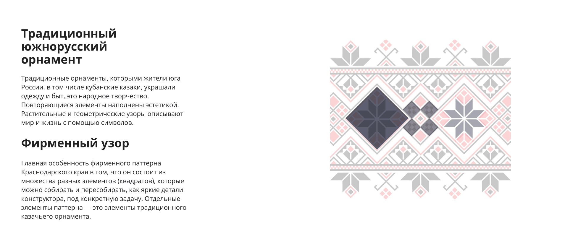 Краснодарский край — фото 4