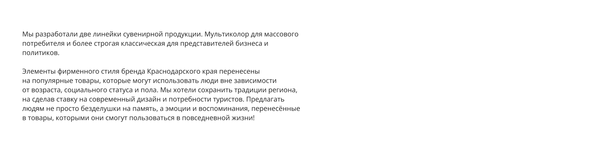 Краснодарский край — фото 6