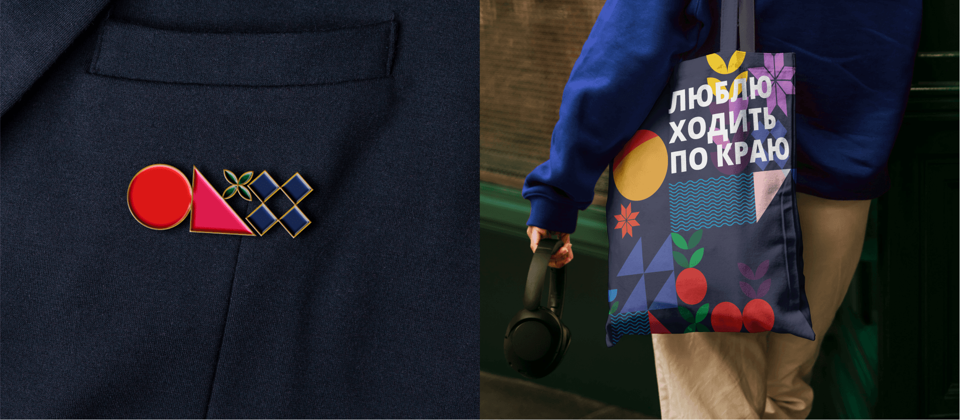 Краснодарский край — фото 9