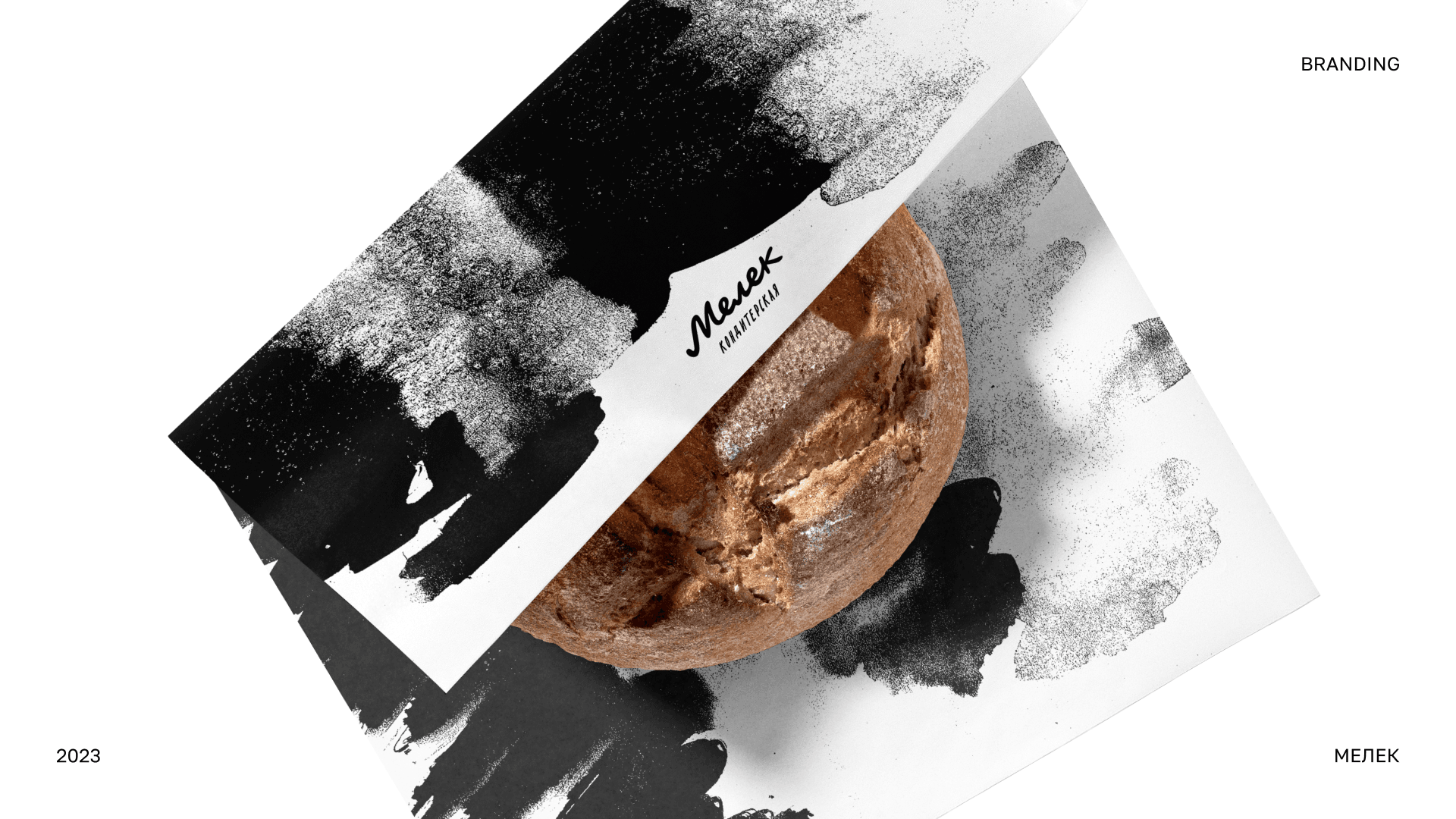 Мелек — фото 1