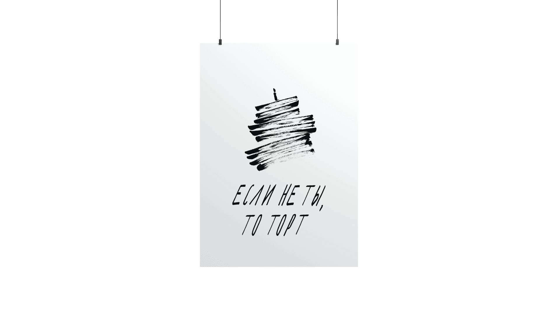 Мелек — фото 10