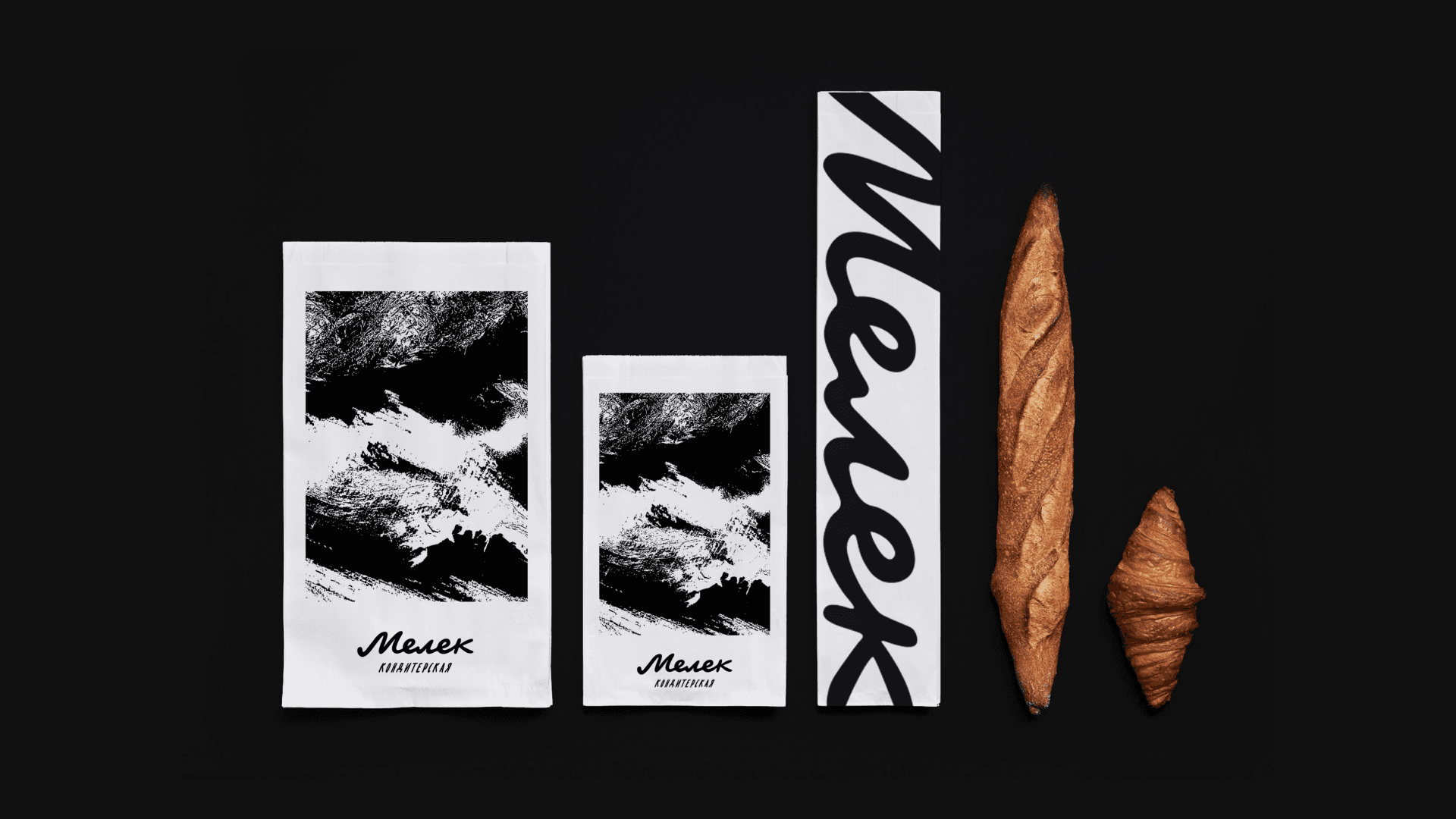 Мелек — фото 11