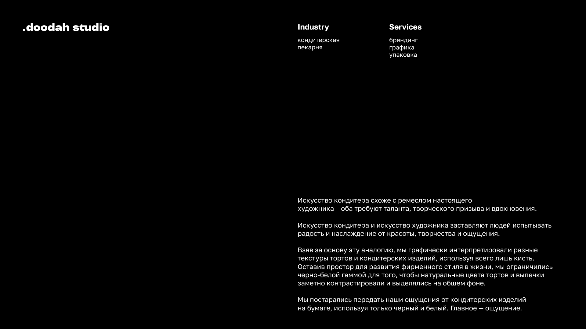 Мелек — фото 4