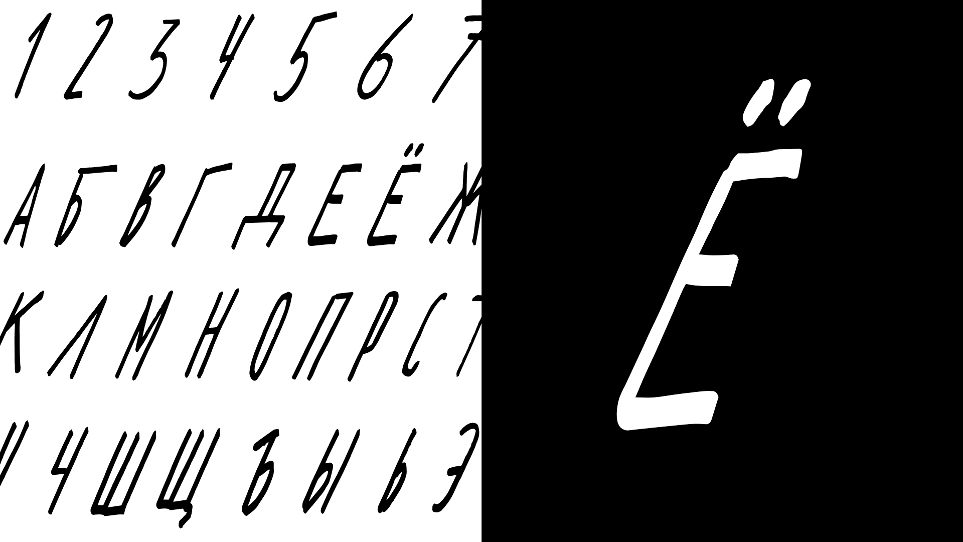 Мелек — фото 9