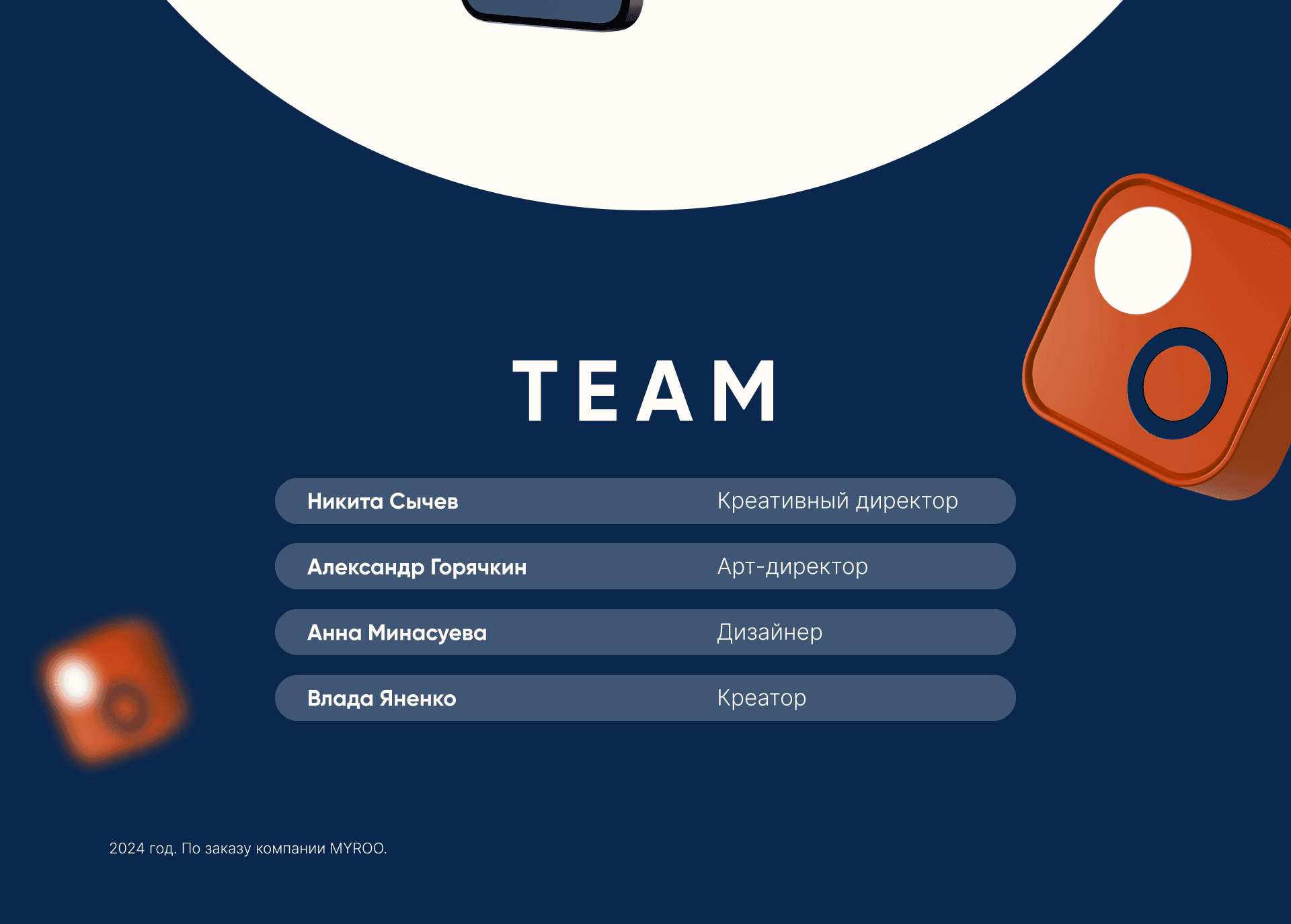 Майру — фото 11