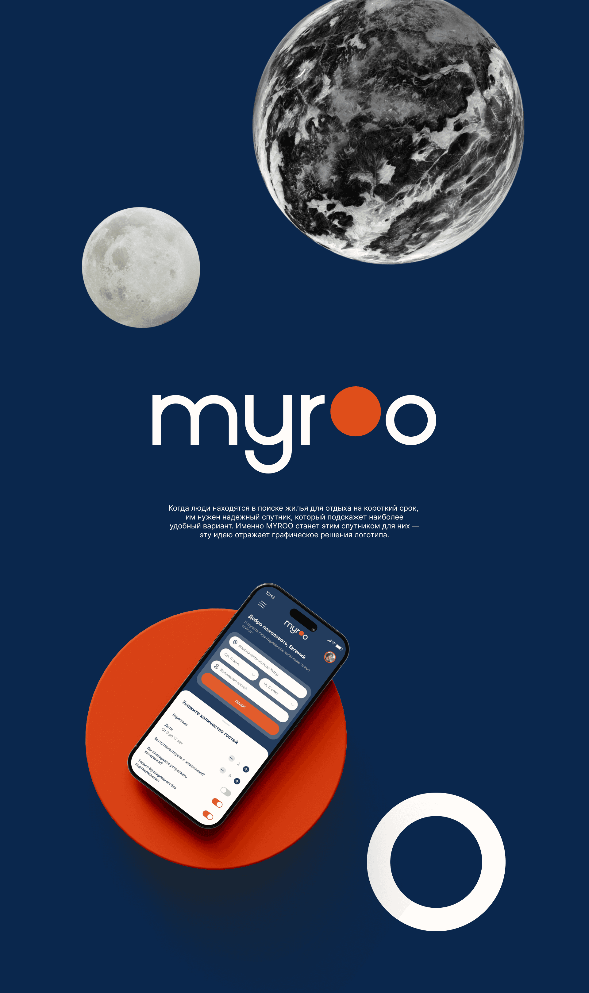 Майру — фото 2