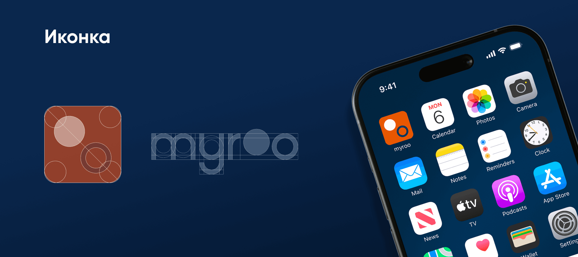 Майру — фото 3