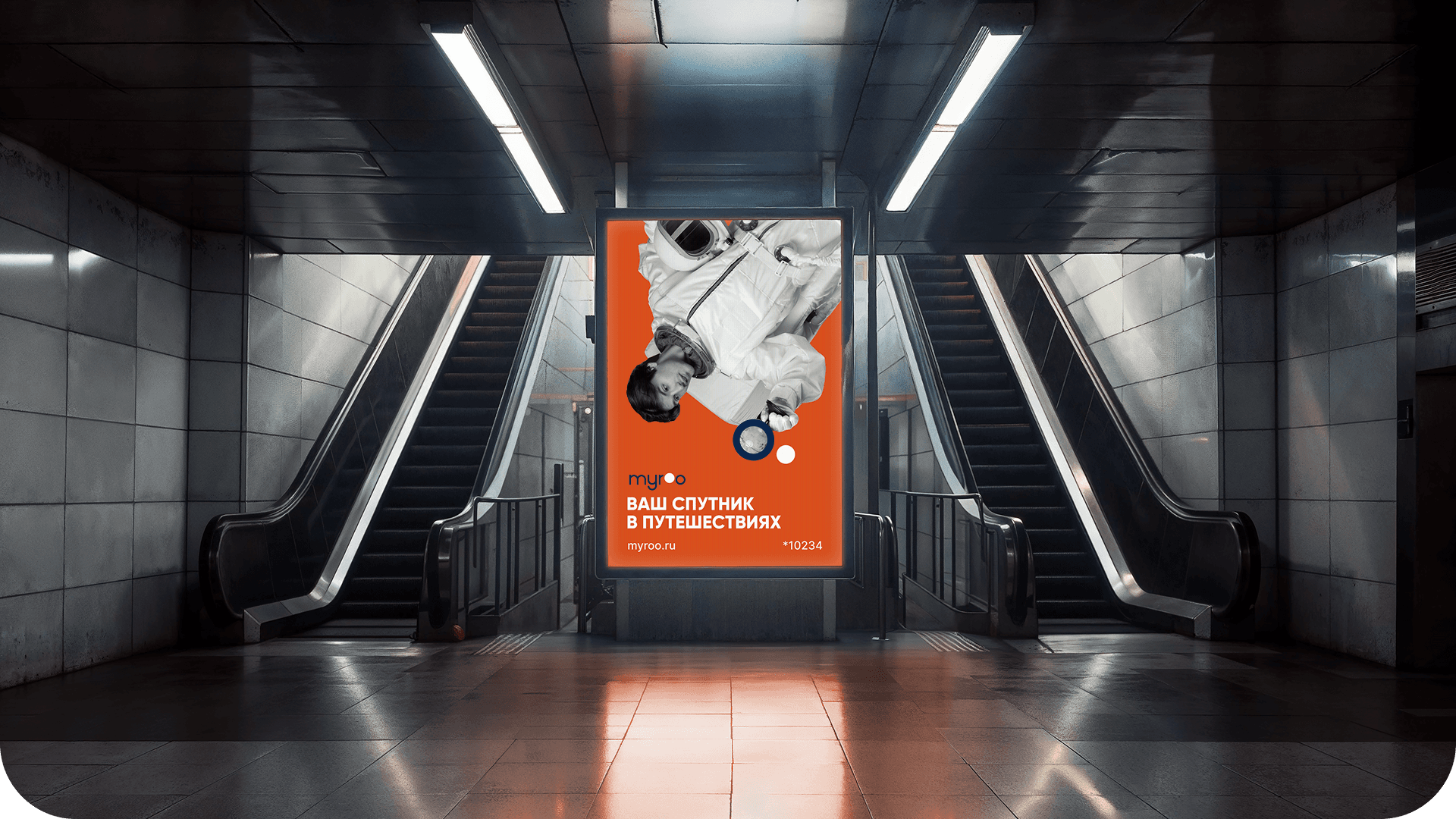 Майру — фото 4