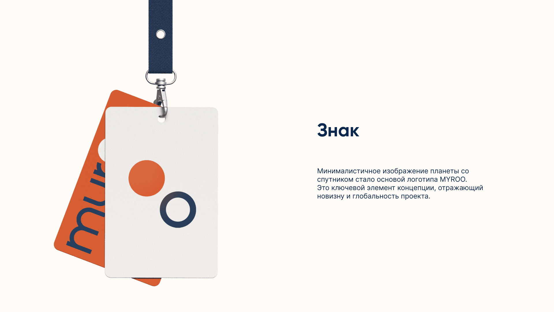 Майру — фото 5