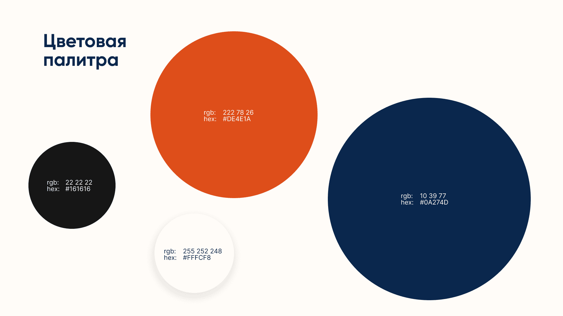 Майру — фото 7