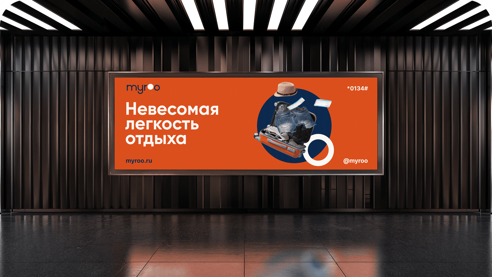 Майру — фото 9