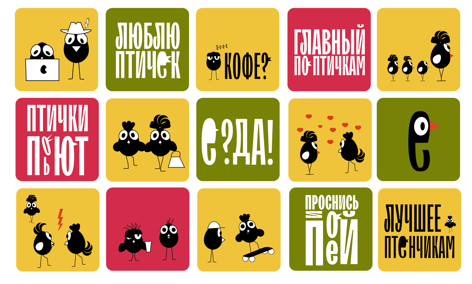 Птичка-Невеличка — фото 12