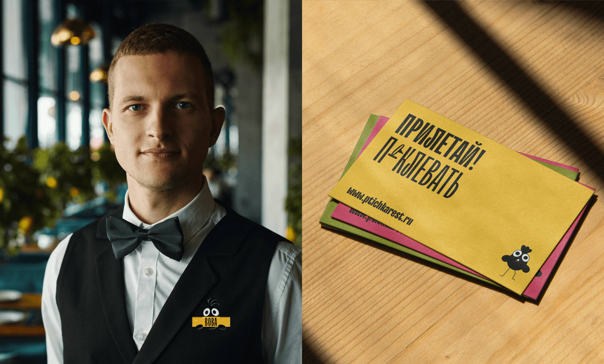 Птичка-Невеличка — фото 13