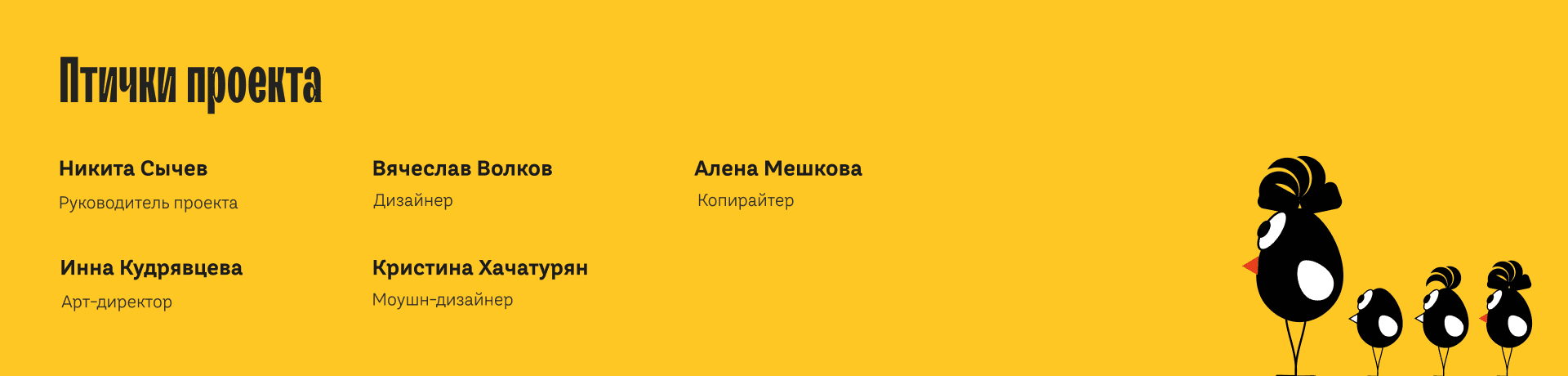 Птичка-Невеличка — фото 14