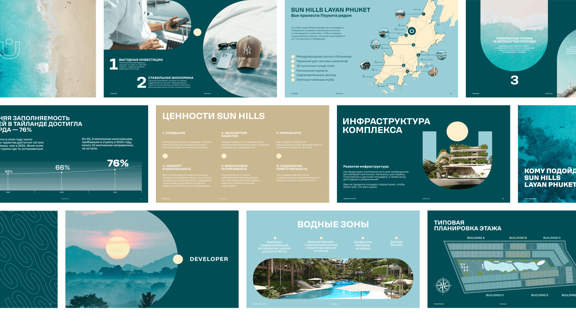 SUN HILLS™ — фото 16