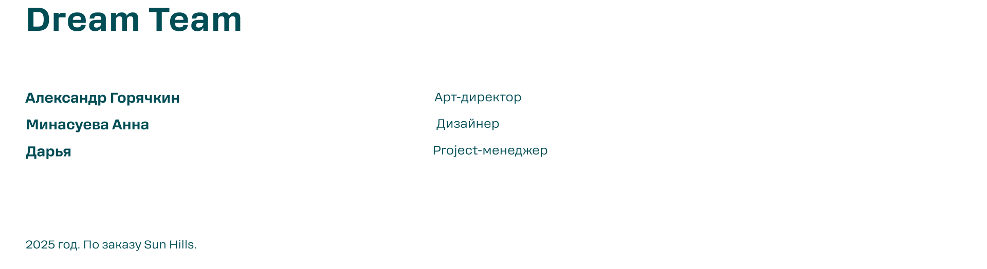 SUN HILLS™ — фото 18