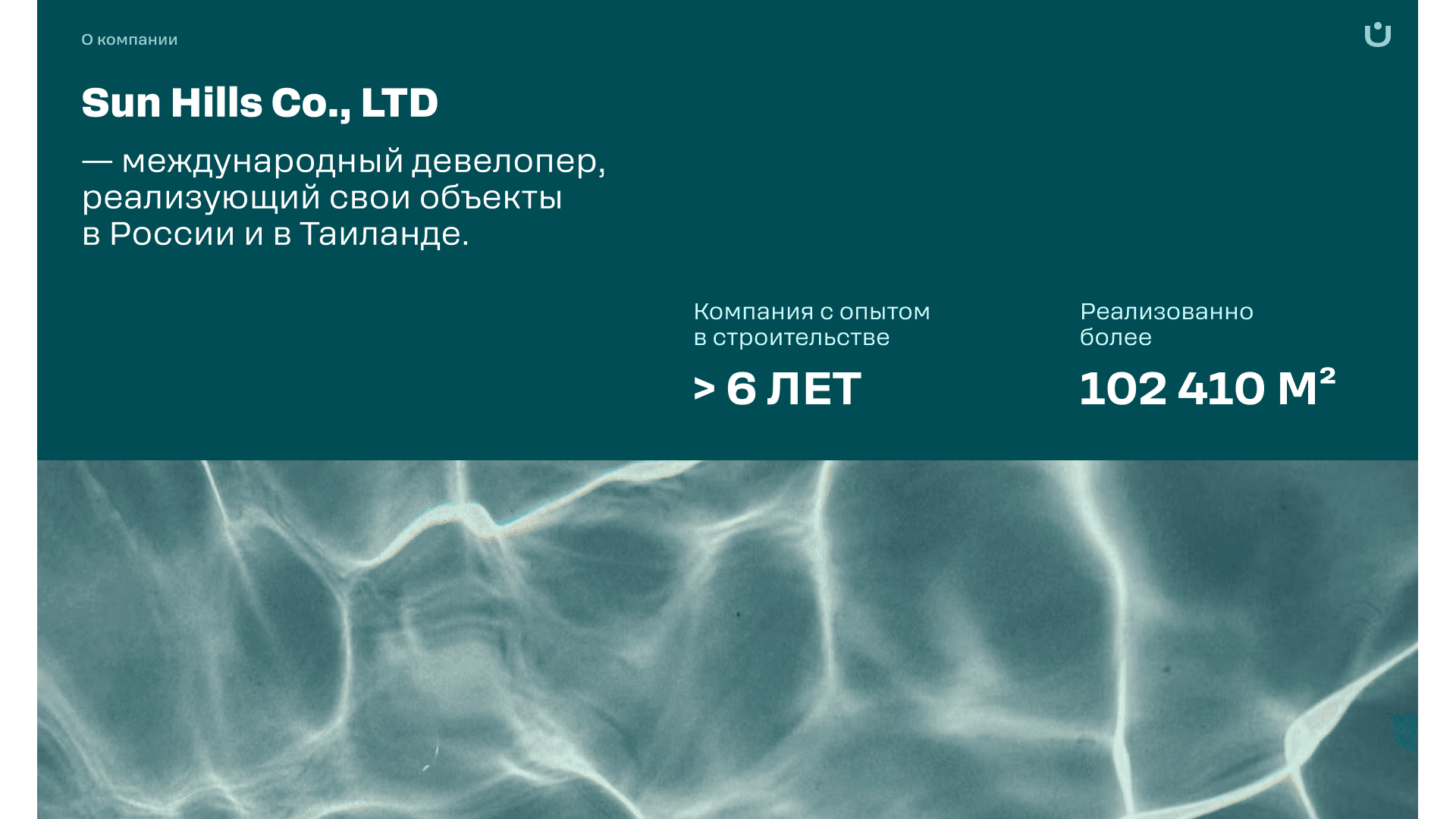 SUN HILLS™ — фото 4