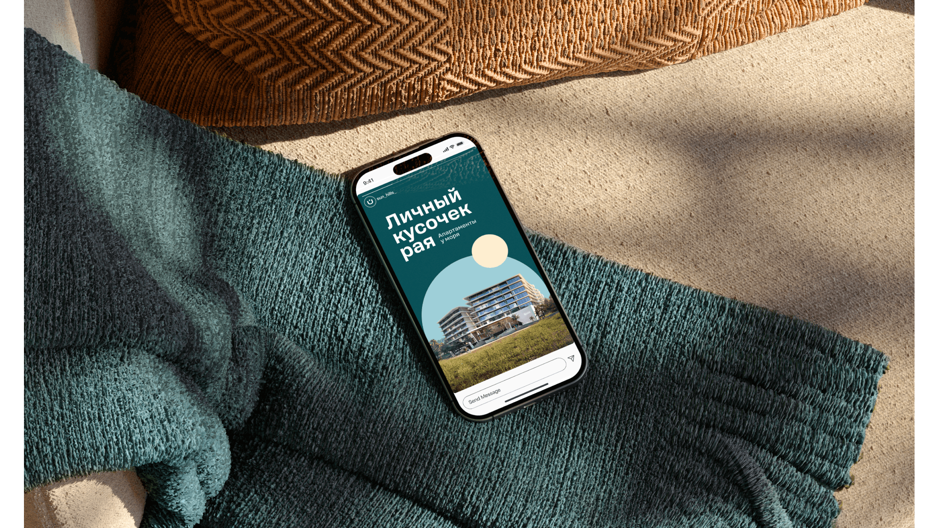 SUN HILLS™ — фото 7