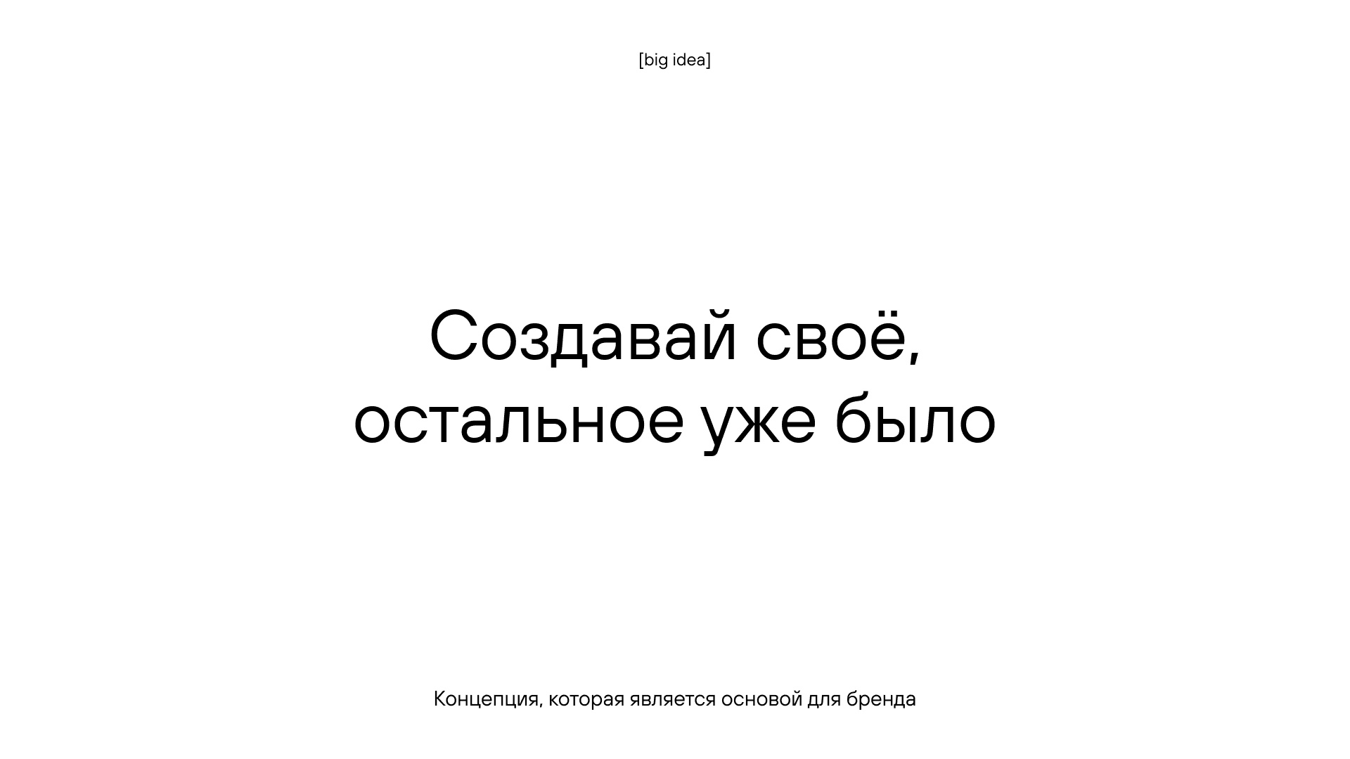 THE HILLS™ — фото 15