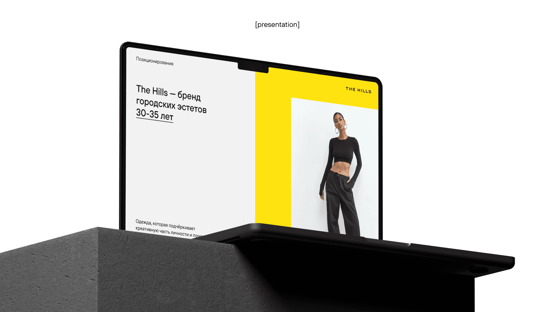 THE HILLS™ — фото 17