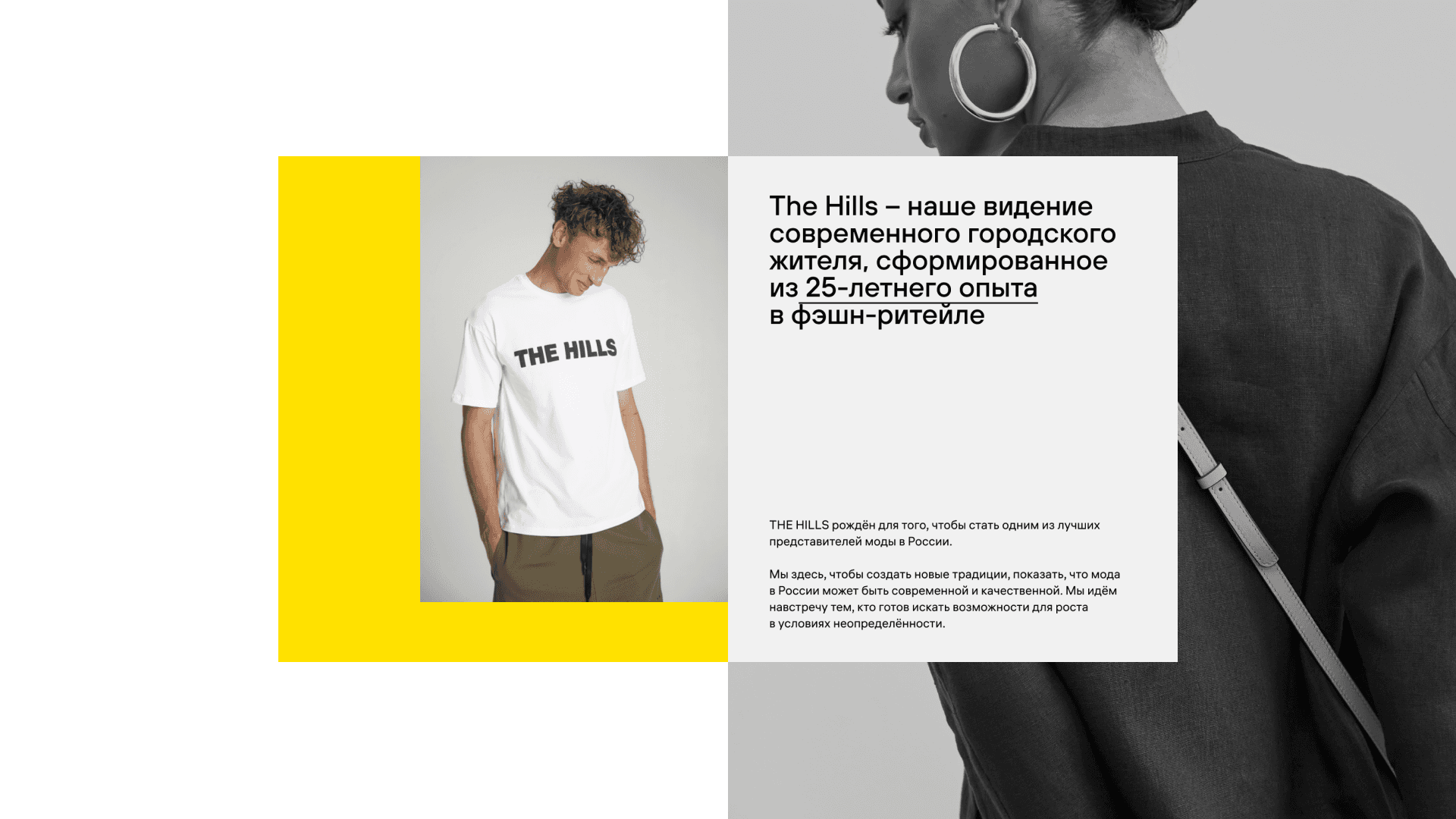 THE HILLS™ — фото 19