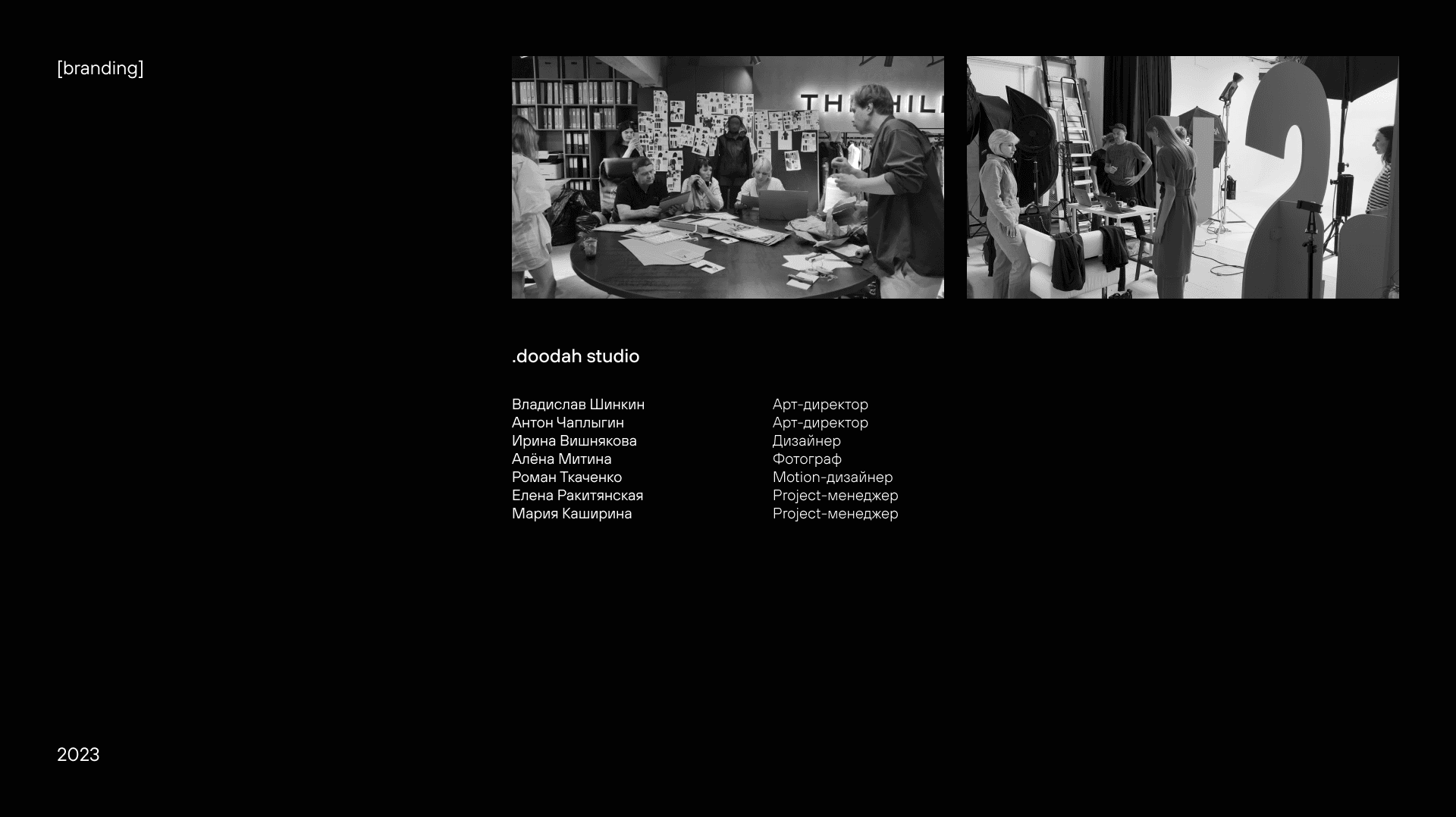 THE HILLS™ — фото 30