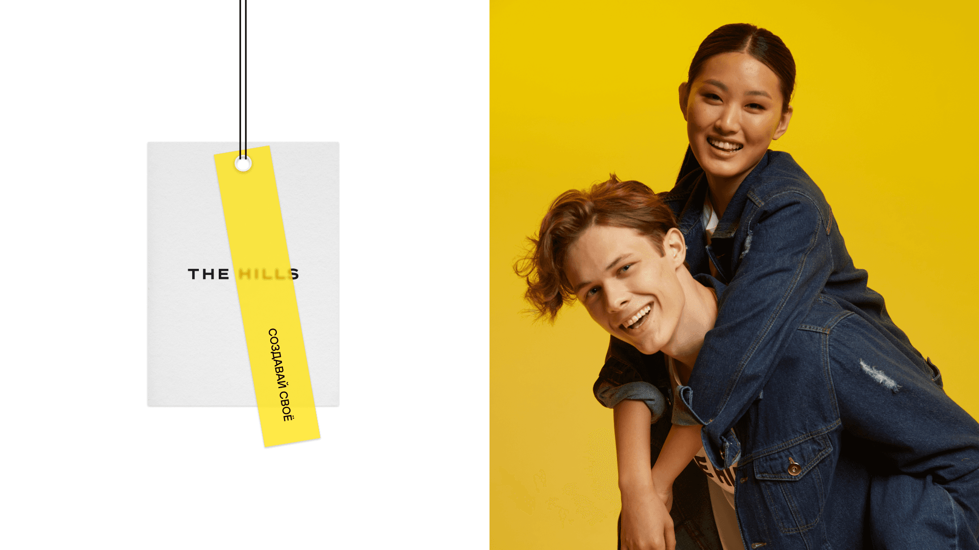 THE HILLS™ — фото 6