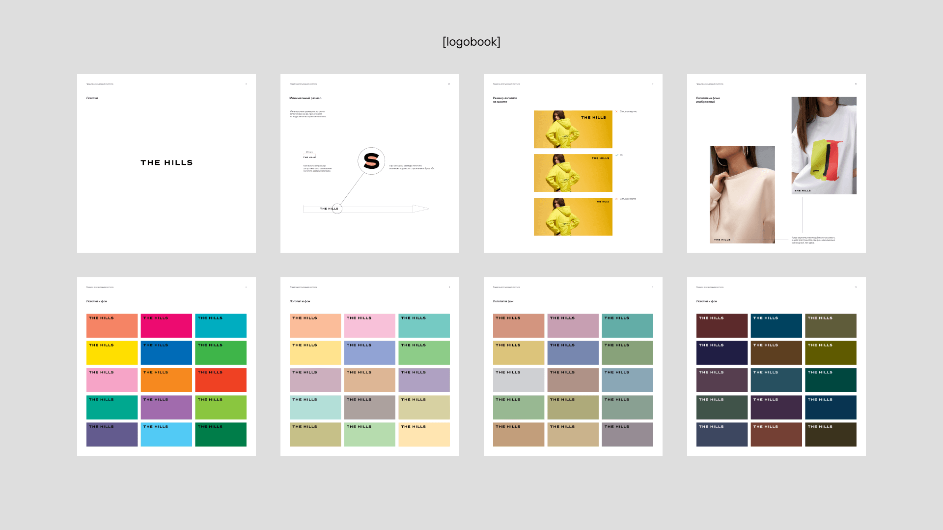 THE HILLS™ — фото 7