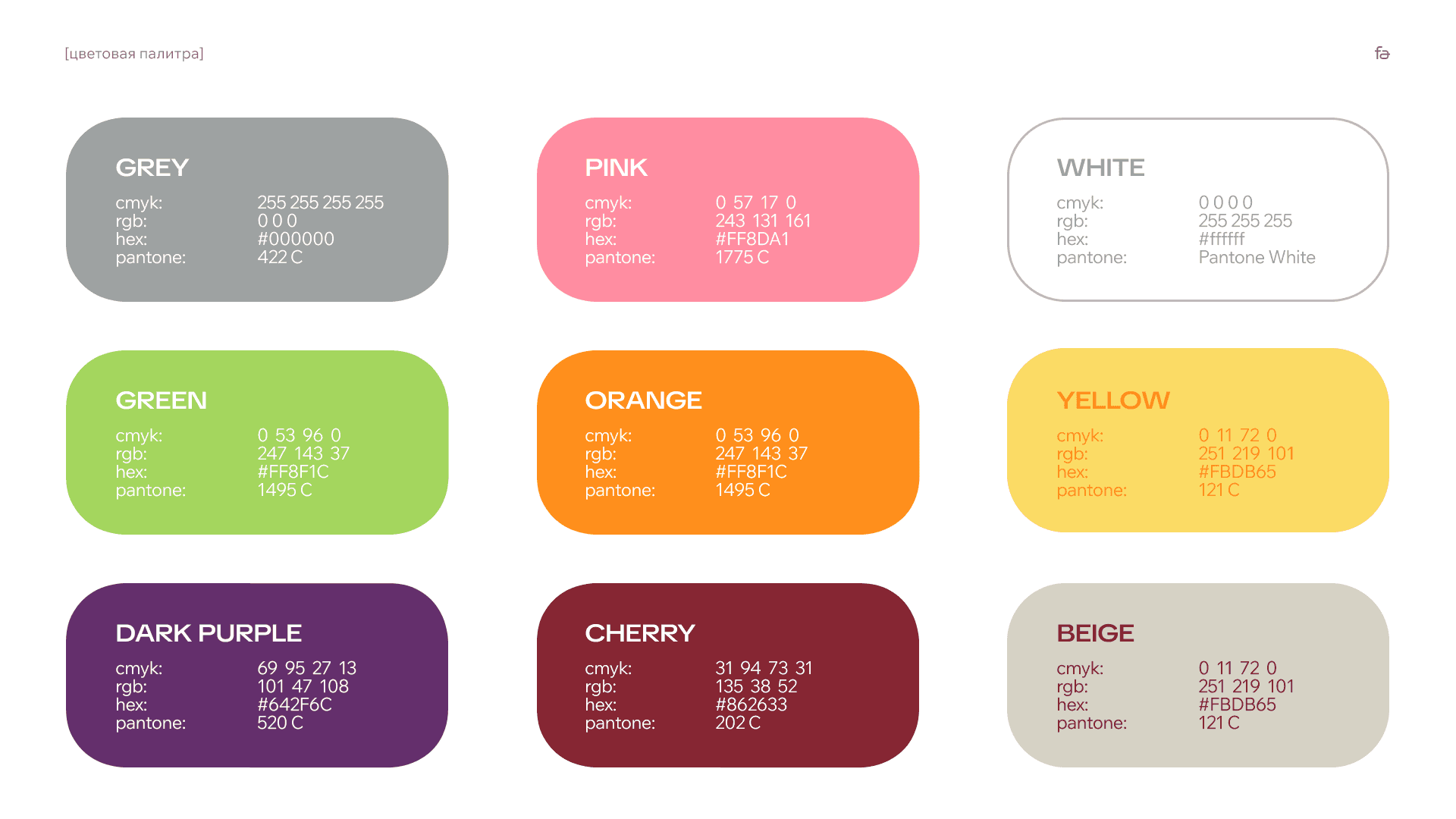 Timfato™ — фото 10