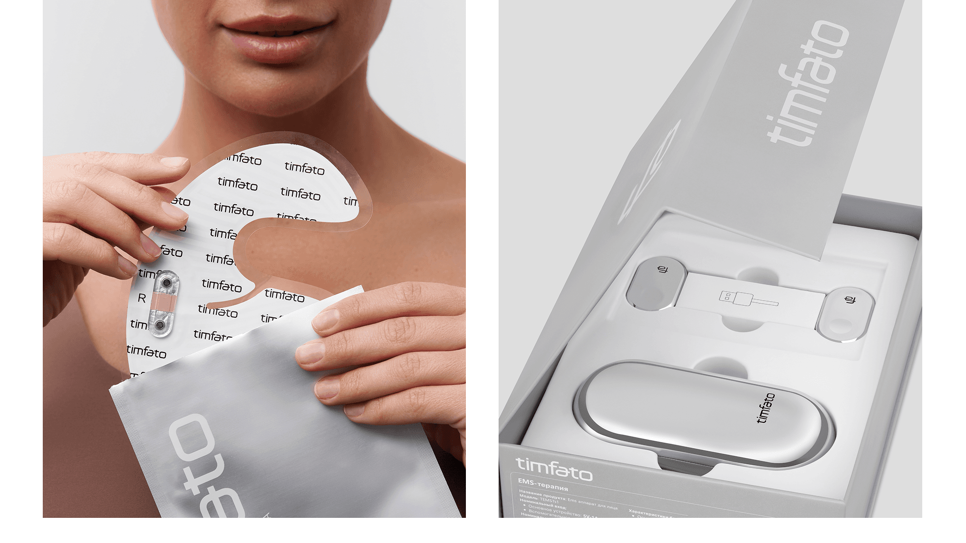 Timfato™ — фото 21