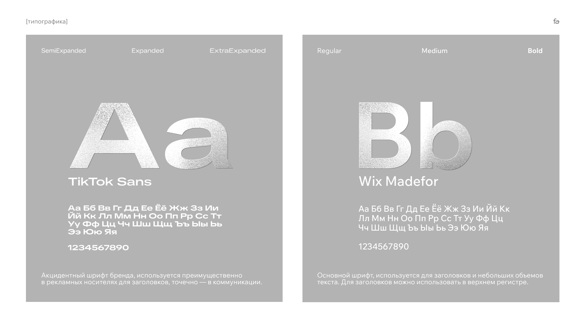 Timfato™ — фото 8