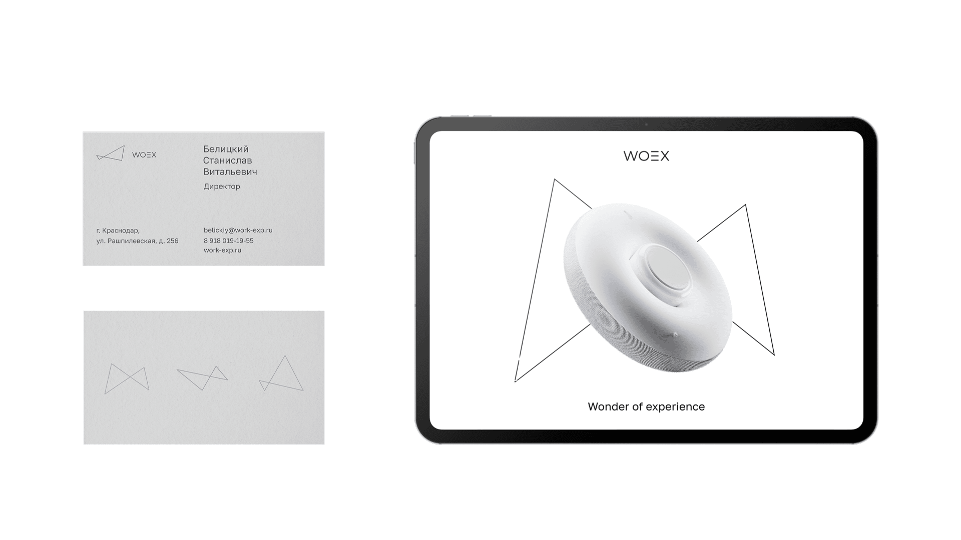 WOEX™ — фото 12